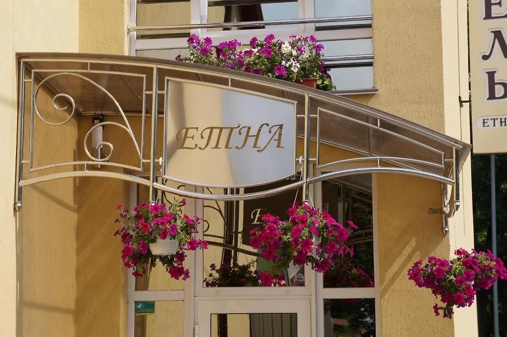 Etna Hotel Lemberg